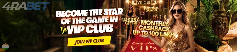 games and slots – 4rabet: how to play on ios or without installing